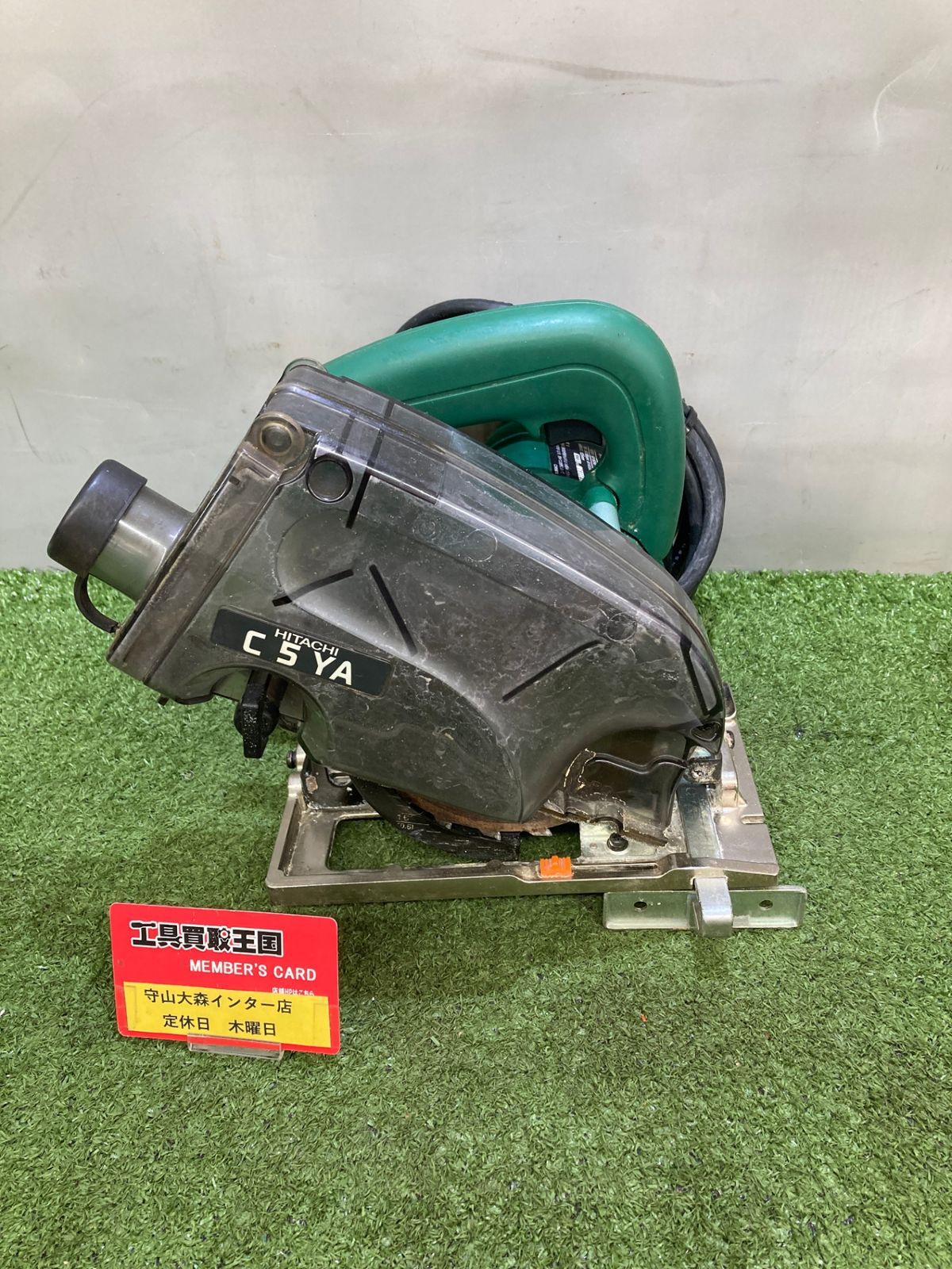 美品☆日立工機 125mm 集じん丸のこ C5YA 集塵 丸