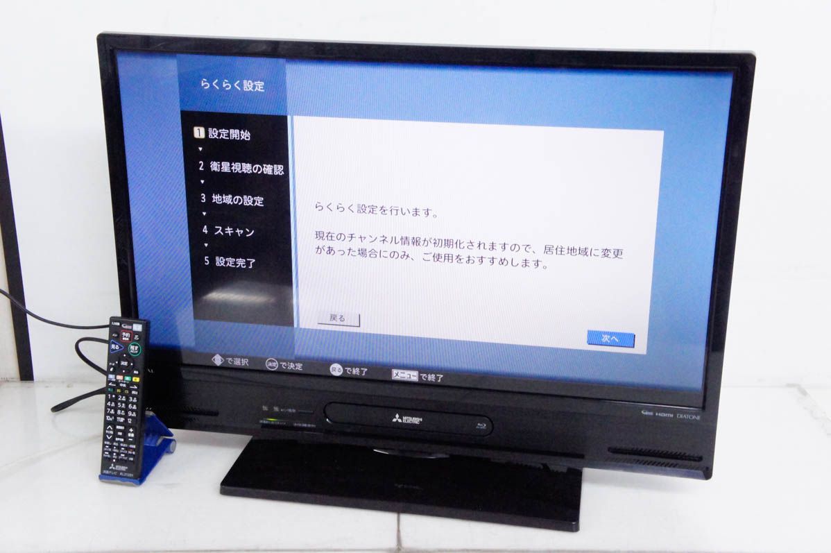 三菱 REALリアル 32V型 HDD1TB内蔵 ブルーレイディスクレコーダー搭載液晶テレビ LCD-A32BHR9