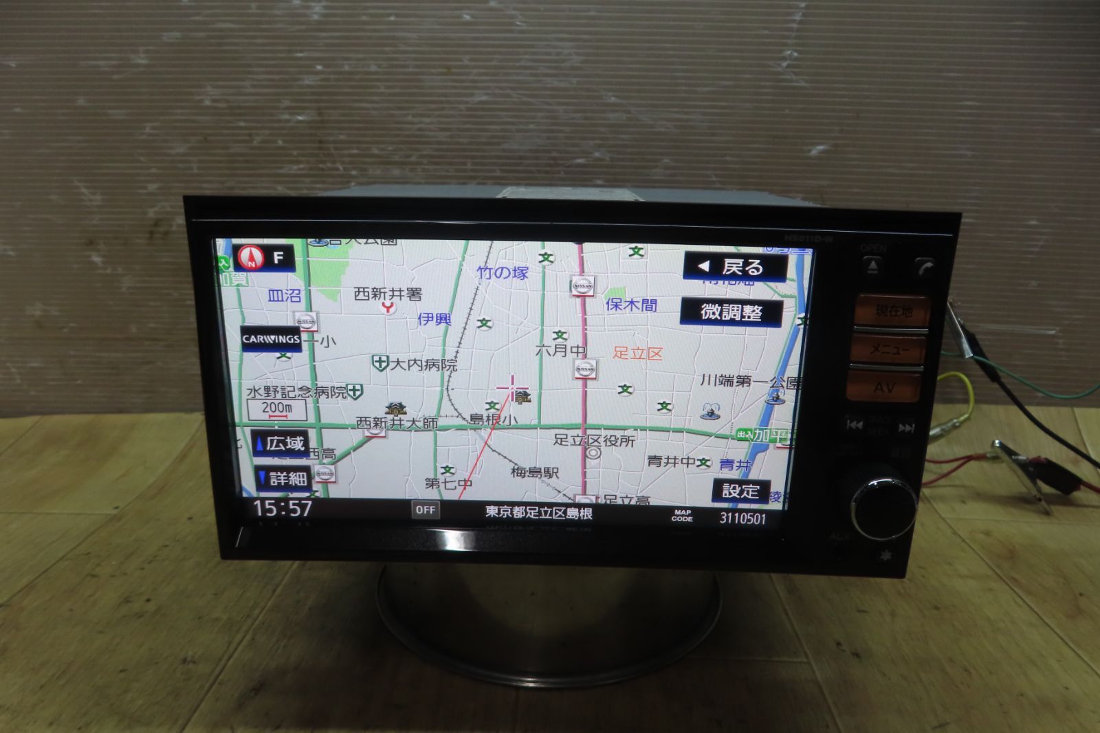 車 日産純正 HS511D-W メモリーナビ 7インチ 地図2011年