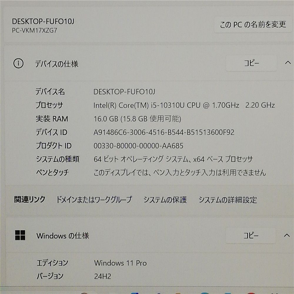 2020年製 Wi-Fi有 NEC ノートパソコン VKM17XZG7 第10世代 Core i5 16GB 高速SSD DVD 無線 Bluetooth Windows11 Office 即使用可