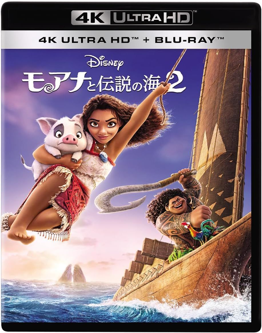 モアナと伝説の海２ ４Ｋ ＵＨＤ ＋ ブルーレイ セット Blu-ray 安心 メルカリShops グッドバリューが