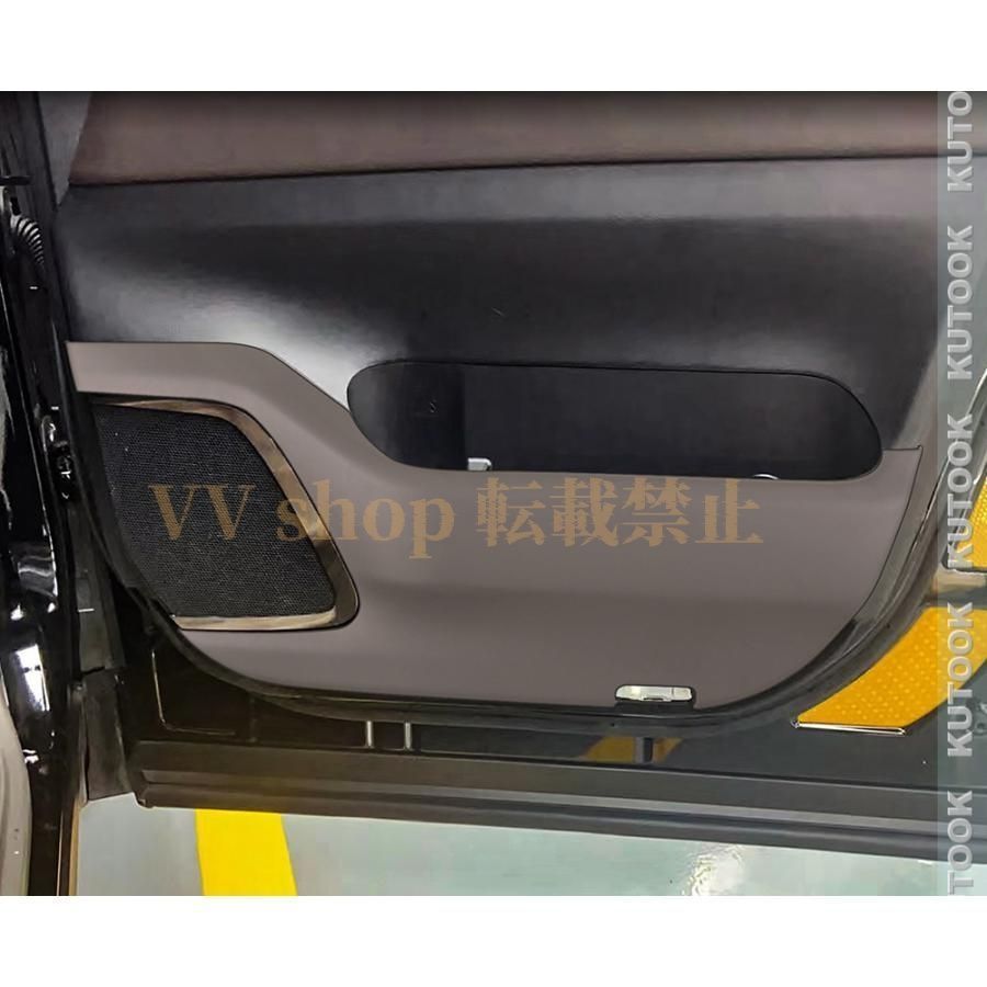 ドアパネルカバー