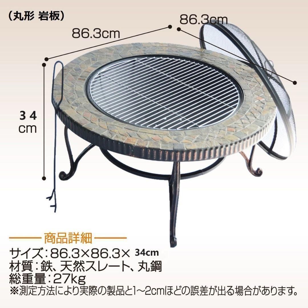 バーベキューコンロ テーブル 囲炉裏 丸形 ファイヤーピット 焚き火台