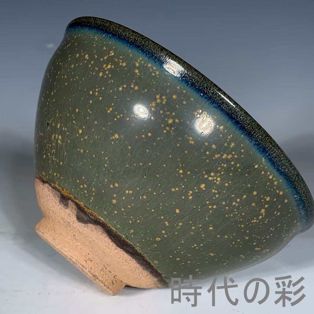 中国古美術『建窯曜変星空盞』建盞 茶道具 天目茶碗 曜変意匠 星空紋