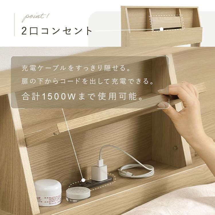 公式 ベッド ベッドフレーム セミダブル ローベッド すのこベッド 収納付きベッド すのこ フロアベッド コンセント付き 宮付き 収納 宮棚 FBF-SD アイリスオーヤマ NEXPOTALLINN_EU