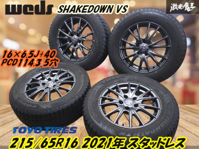 215/65R16 スタッドレスタイヤホイールセット 215/65R16 215/65R16 スタッドレスタイヤホイールセット 215/65R16