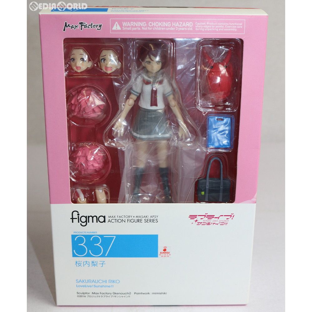 figma(フィグマ) 337 桜内梨子(さくらうちりこ) ラブライブ!サンシャイン!! 完成品 可動フィギュア マックスファクトリー