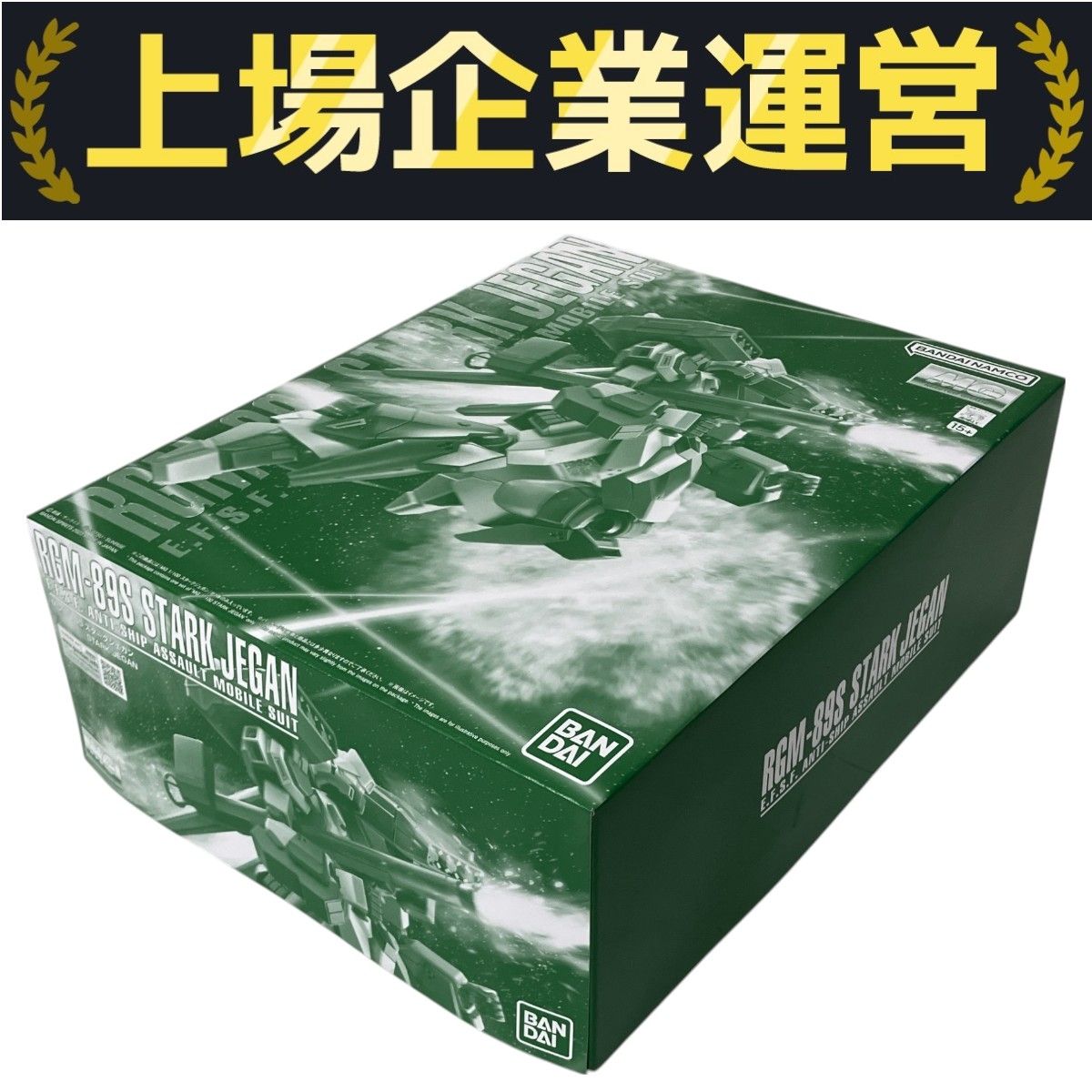 BANDAI 5065282 MG 1|100 RGM-89S スタークジェガン 機動戦士ガンダムUC プラモデル 未組立 S10208916