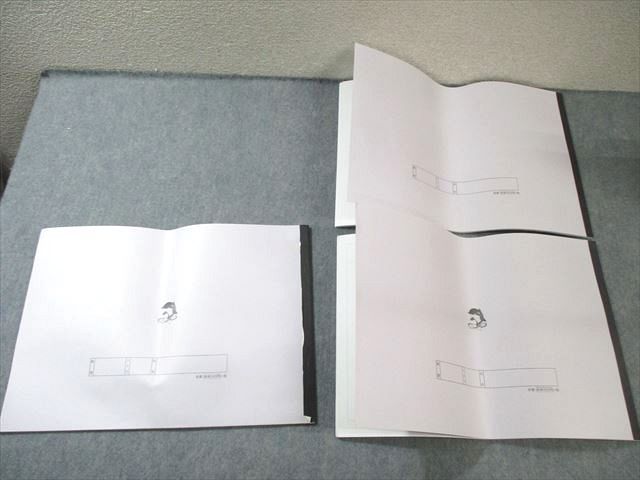 浜学園 小4 算数 最高レベル特訓問題集 難問解説集 第1～3分冊 通年