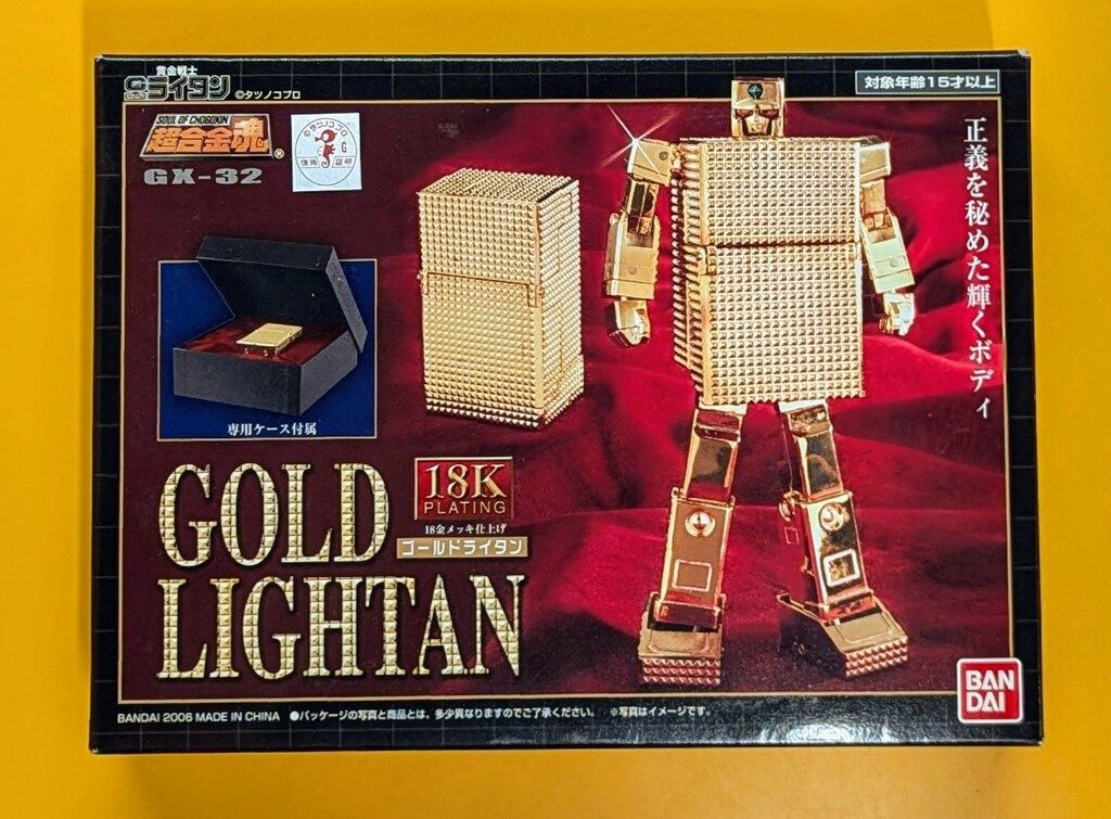 バンダイ 超合金魂 ゴールドライタン GX-32