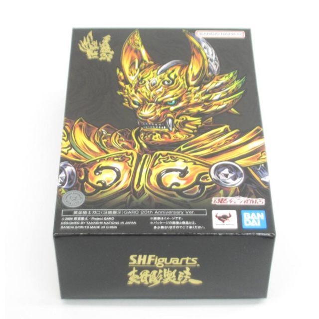 未開封 S.H.Figuarts 真骨彫製法 黄金騎士ガロ(冴島鋼牙)GARO