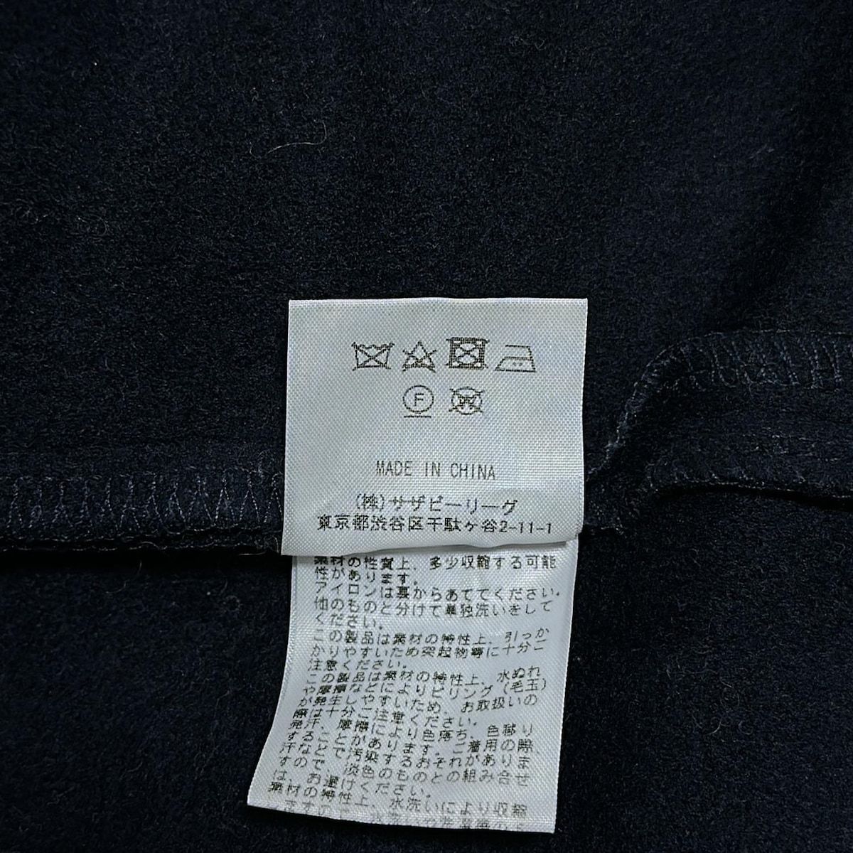 サイズXS レディース
