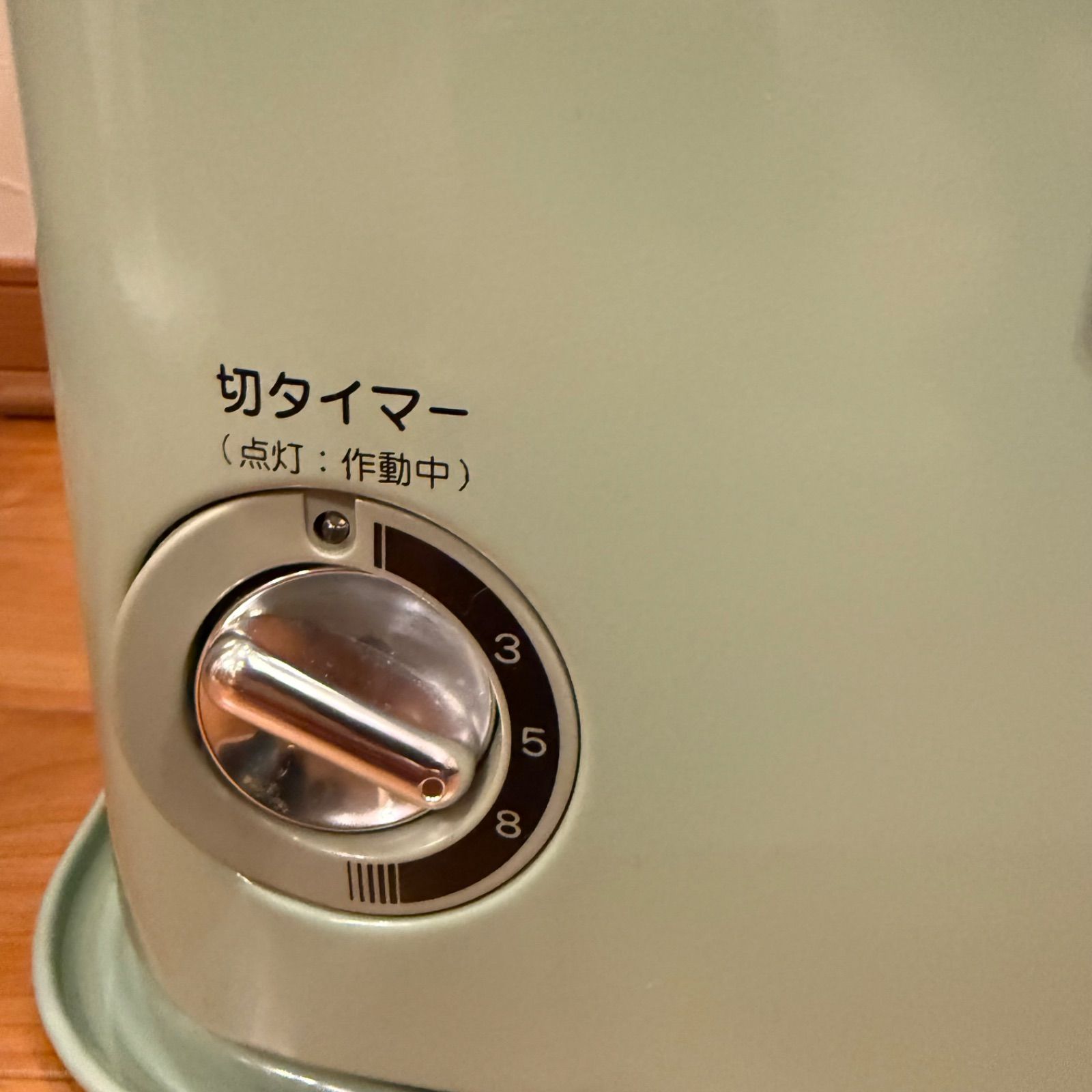 アラジン
