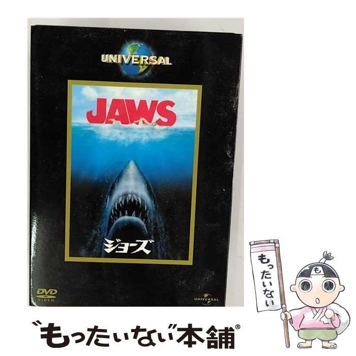 中古】 ジョーズ [DVD] / ユニバーサル・ピクチャーズ・ジャパン