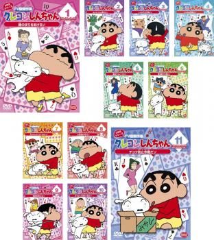 クレヨンしんちゃん TV版 選 2年目 11枚セット 全巻セット アニメ DVD レンタル落ち