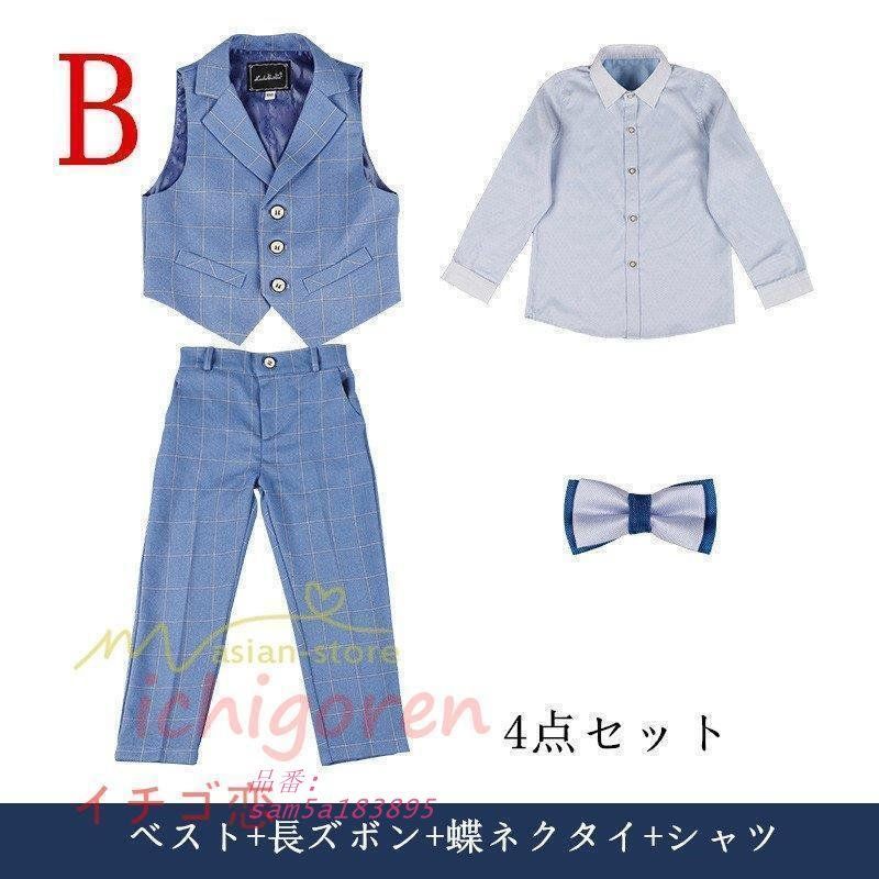 男の子スーツ
