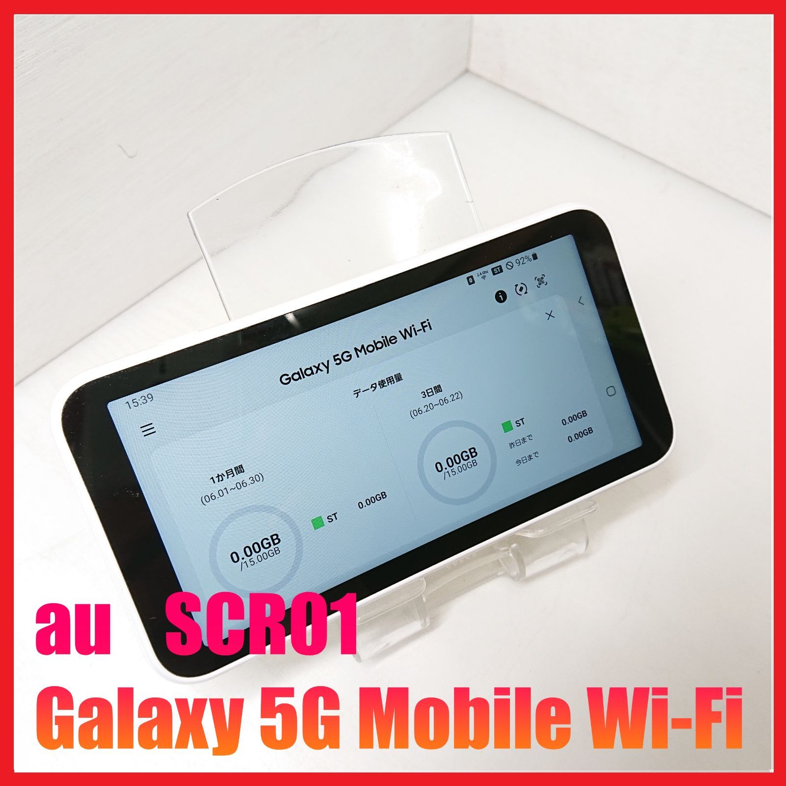Galaxy 5G Mobile WiFi ルーター SCR01 Galaxy Galaxy SCR01モバイル