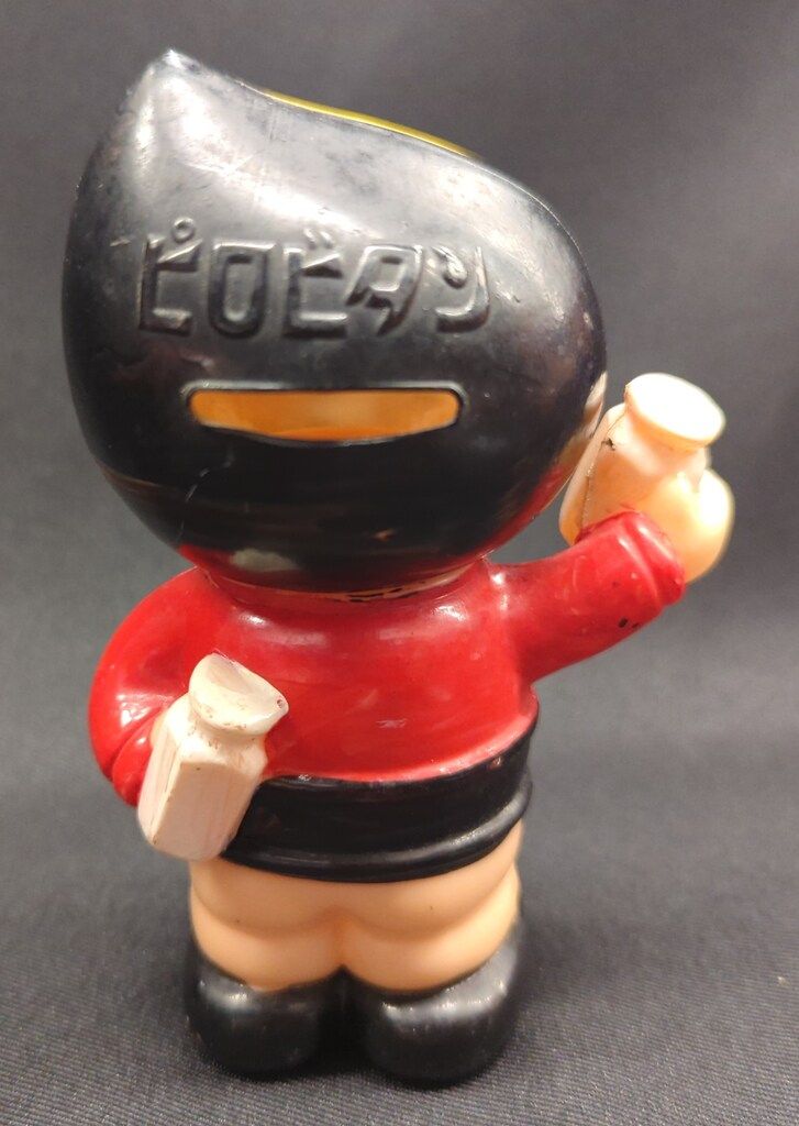 ピロビタン 貯金箱 ピロビタン坊や 110 mm