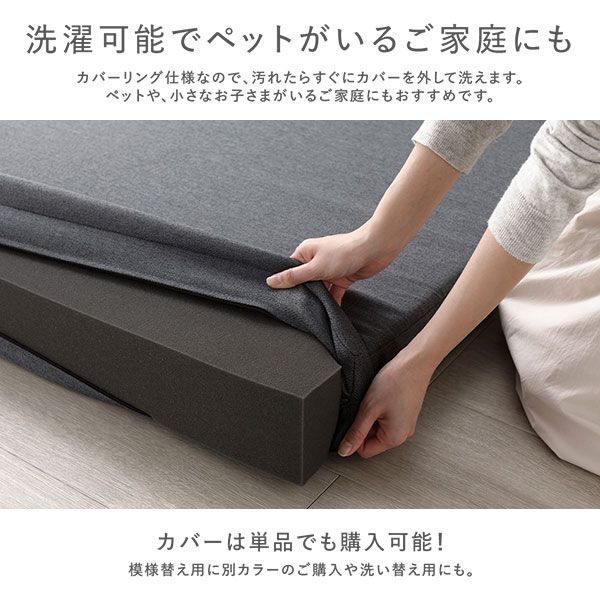 ウォッシャブル ソファカバー