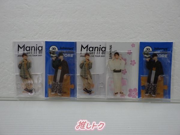 Snow Man 向井康二 アクリルスタンドセット Snow Man 向井康二 アクリルスタンドセット - メルカリ