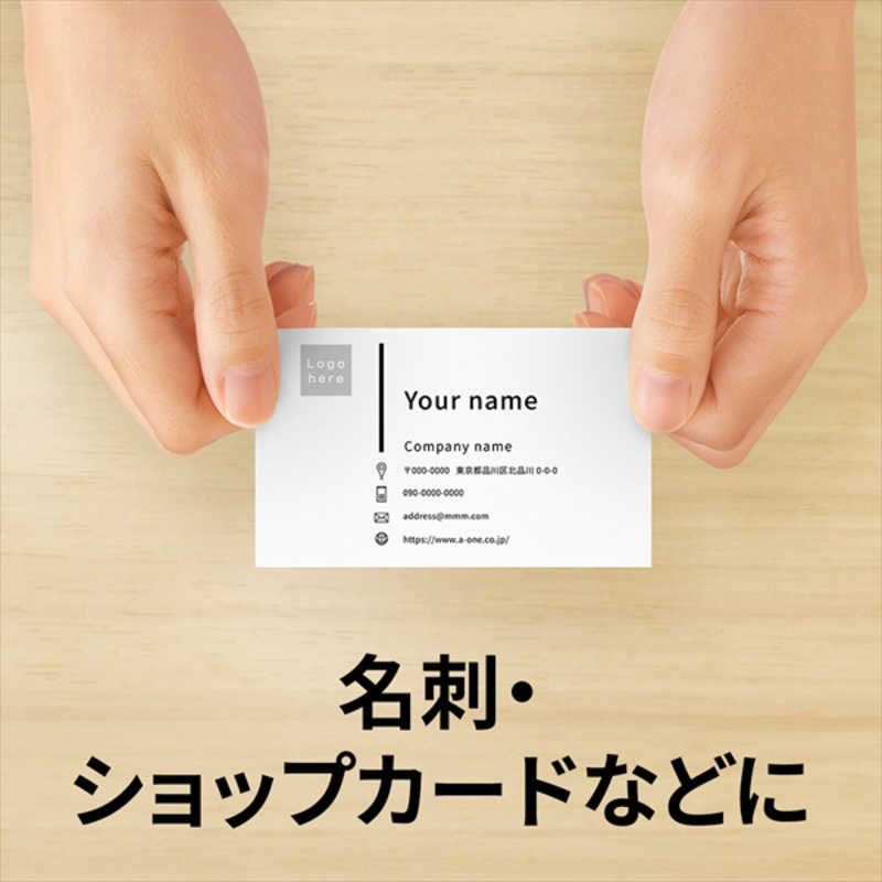 新品、未開封 エーワン マルチカード 名刺 両面クリアエッジ