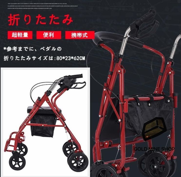 軽量 高さ調節可