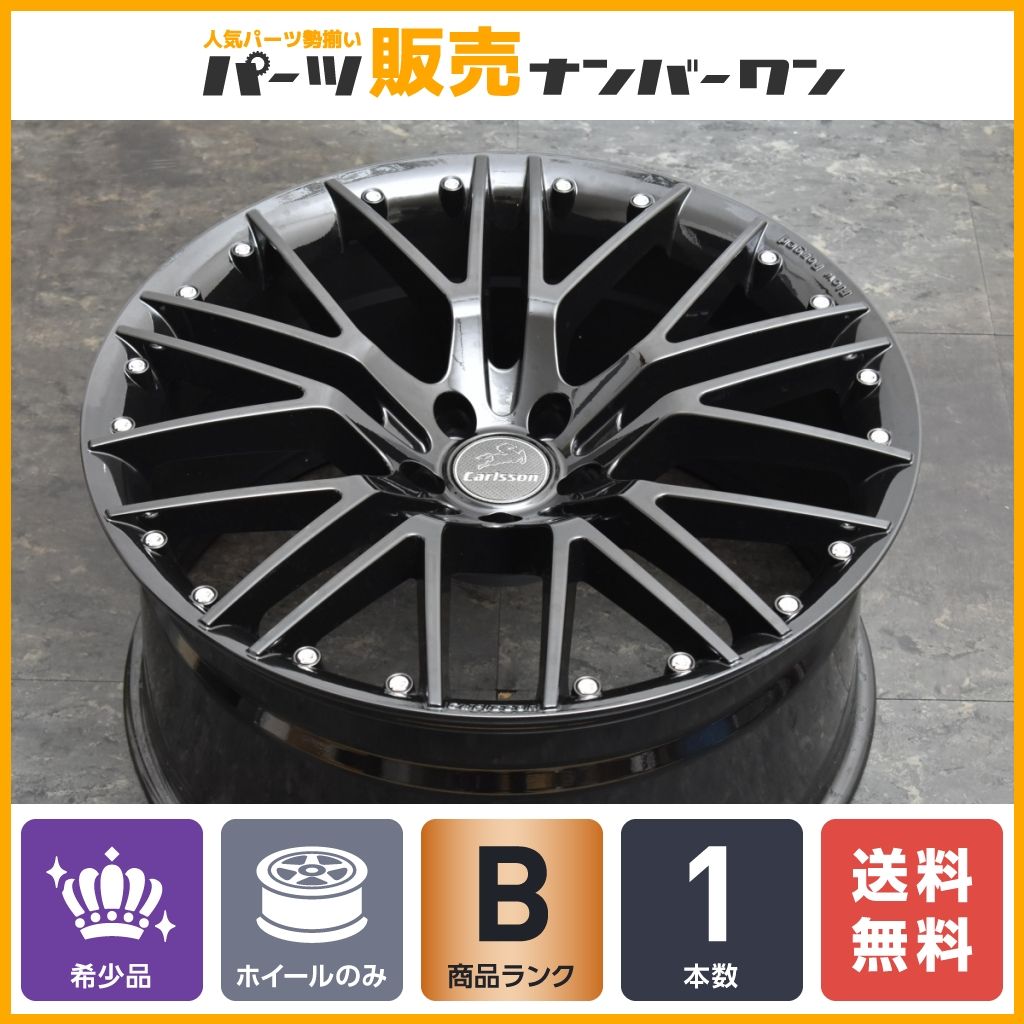 【希少品】【LS専用設計品】カールソン 1/10X RSF ブラックエディション 22in 10.5J +30 PCD120 ホイールのみ 1本 交換用等に レクサス