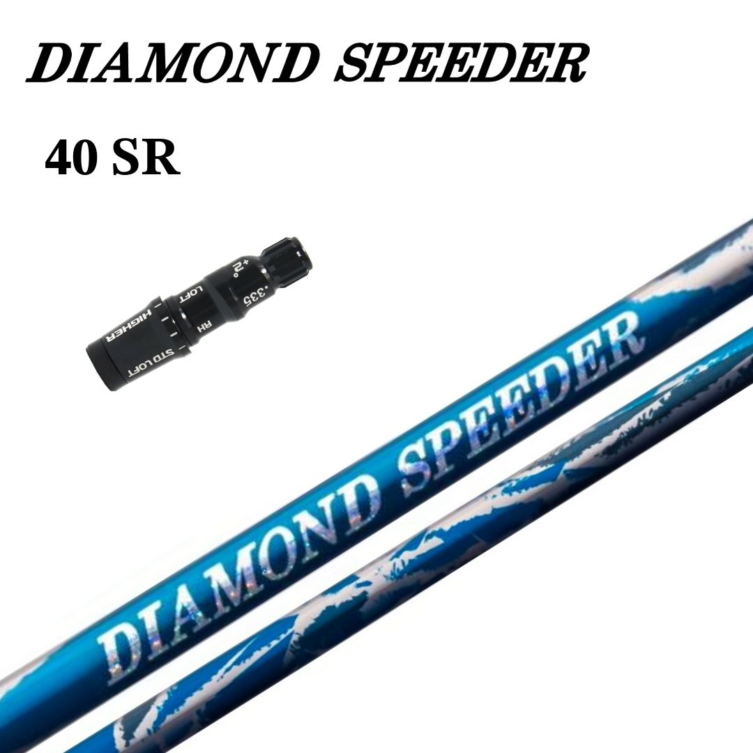 FUJIKURA 2024 DIAMOND SPEEDER DRIVER SHAFTS – Golf Shafts
