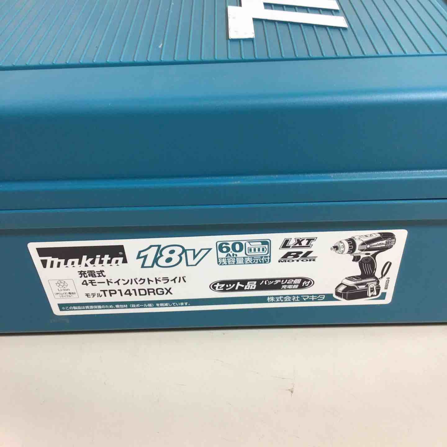 純正バッテリー-充電器付き フルセット 純正 純正品 マキタ makita コードレス 4モード インパクトドライバー TP141DRGX インパクト 戸田店