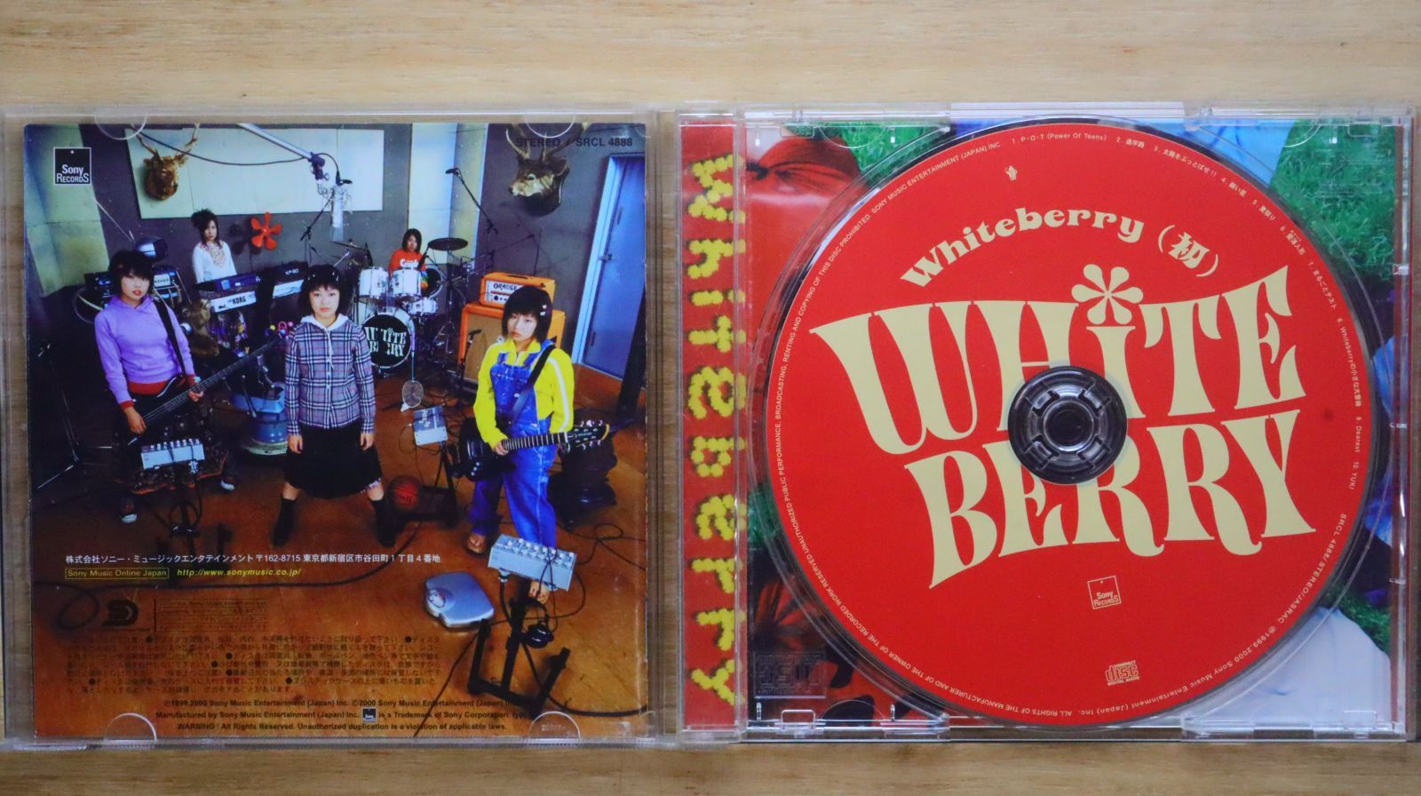 国内盤CD☆ホワイトベリー/Whiteberry□ (初) 【SRCL4888