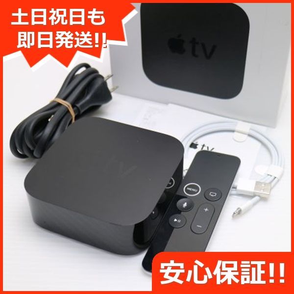 美品 Apple TV 4K 64GB 第5世代 MP7P2J/A リモコン付き 即日発送 土日祝発送OK 04000 - メルカリ