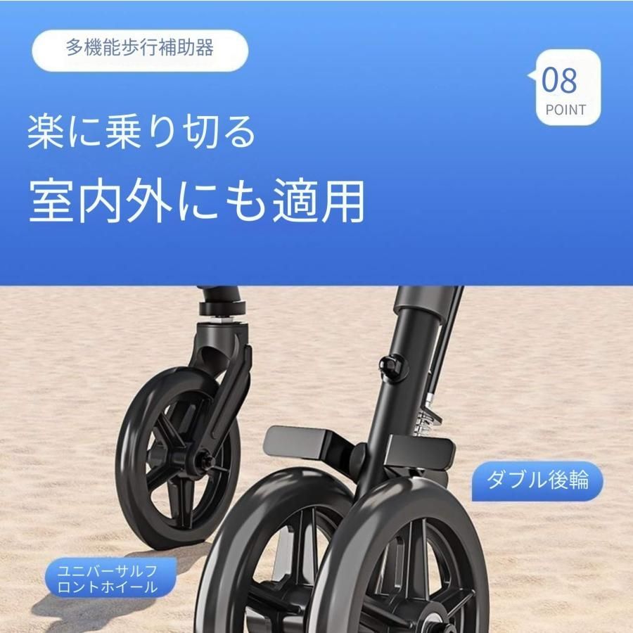 高齢者向け 四輪補助歩行器