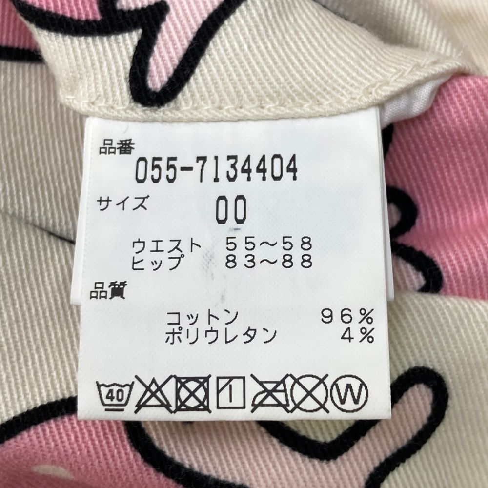 PEARLY GATES - いちごです パーリーゲイツ スカート00 サイズ：00 PEARLY GATES パーリーゲイツ ストレッチスカート