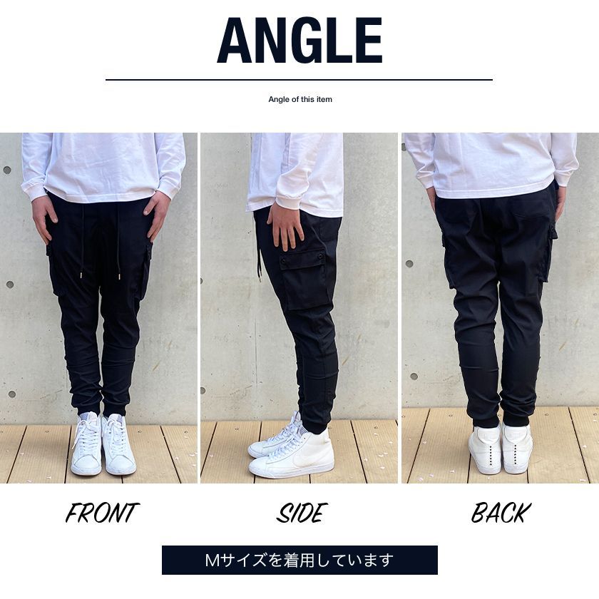 新品未使用 サルエルジョガーカーゴパンツ ストレッチ スキニー