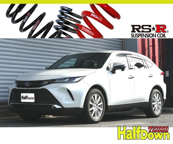 RS-R_Ti2000 HALF DOWN AXUH85 ハリアーハイブリッド_G 4WD_2500 HV_R2|6～ 用車検対応ダウンサス T545THD