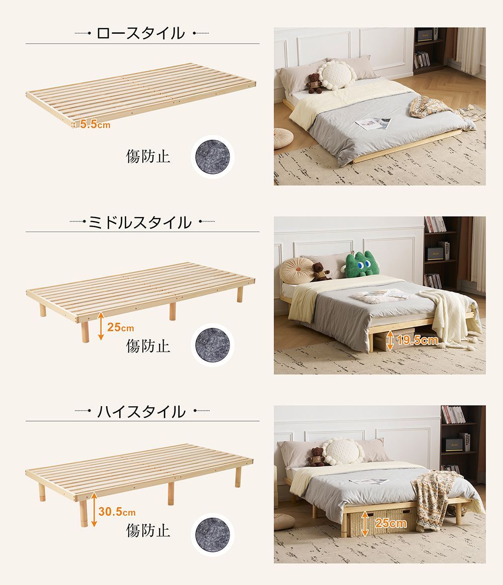 すのこ