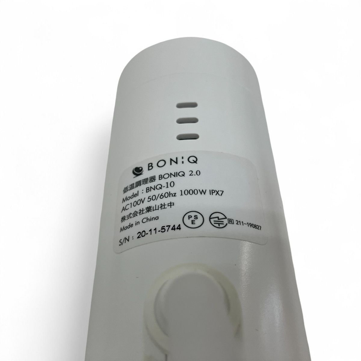 BONIQ 2.0 BNQ-10 低温調理器 調理器具 ハイパワー 1000W 料理