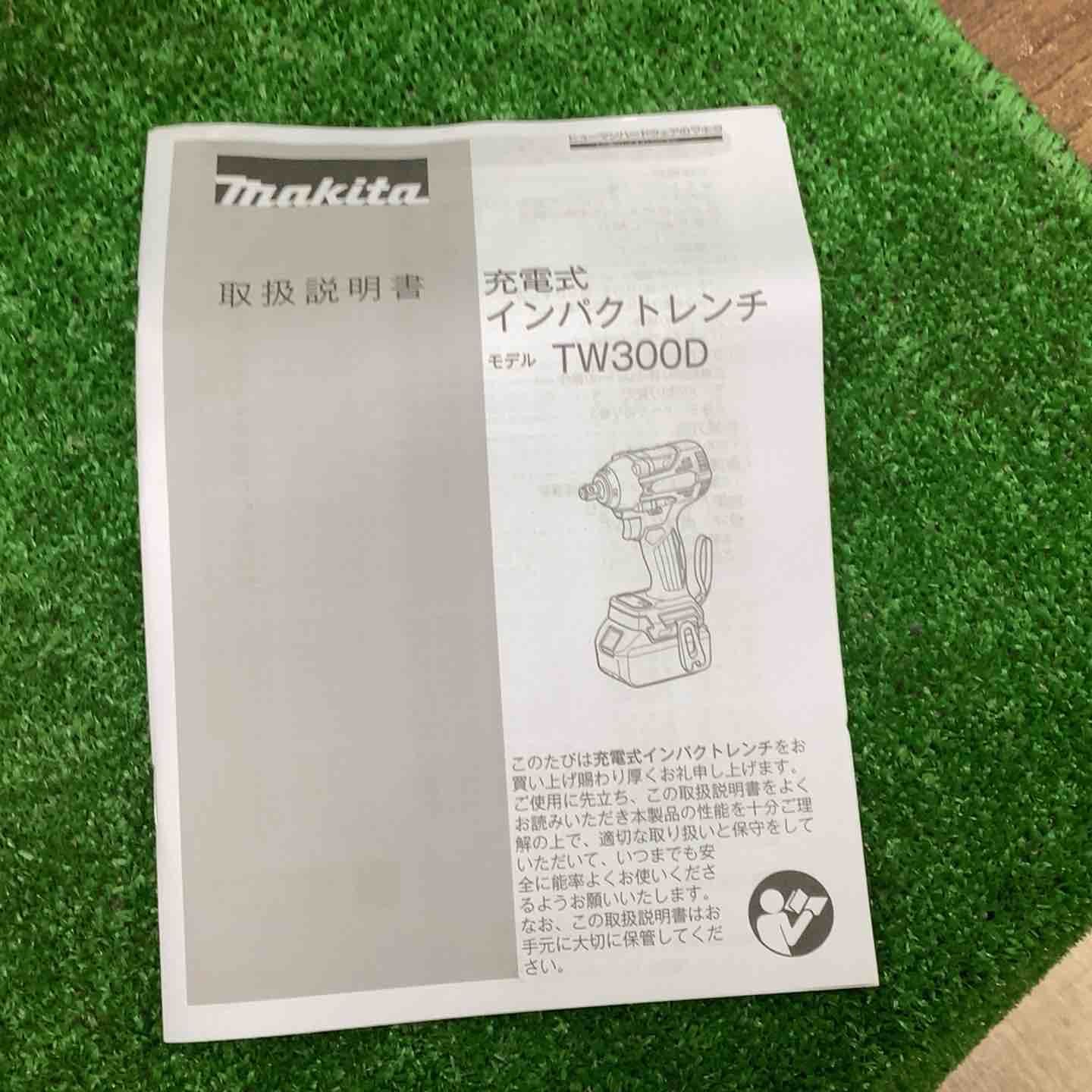 TW300DZ