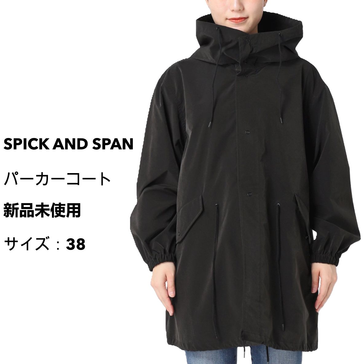 Spick ＆ Span 24 新品送料無料 撥水スノーカモパーカーコート