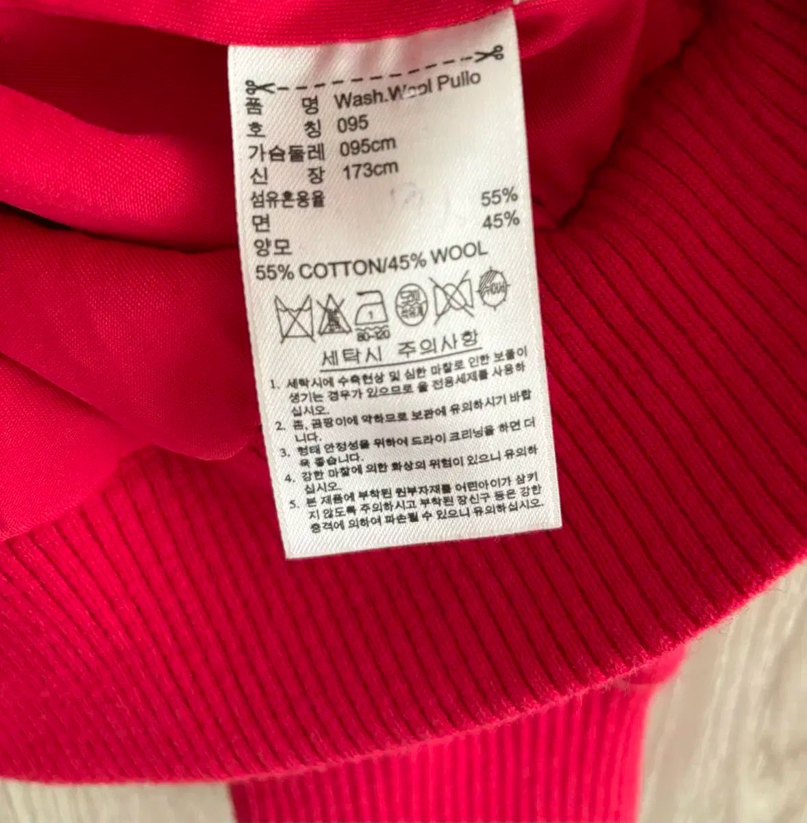 激安！ アディダスゴルフ ウール-コットン ニット 防風 ウィンドブレーカー 【驚きの低価格】