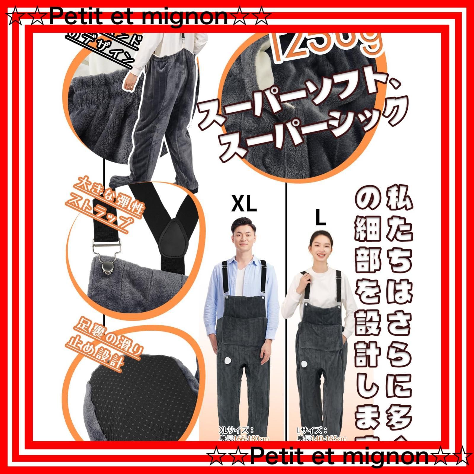 4段階タイマー機能