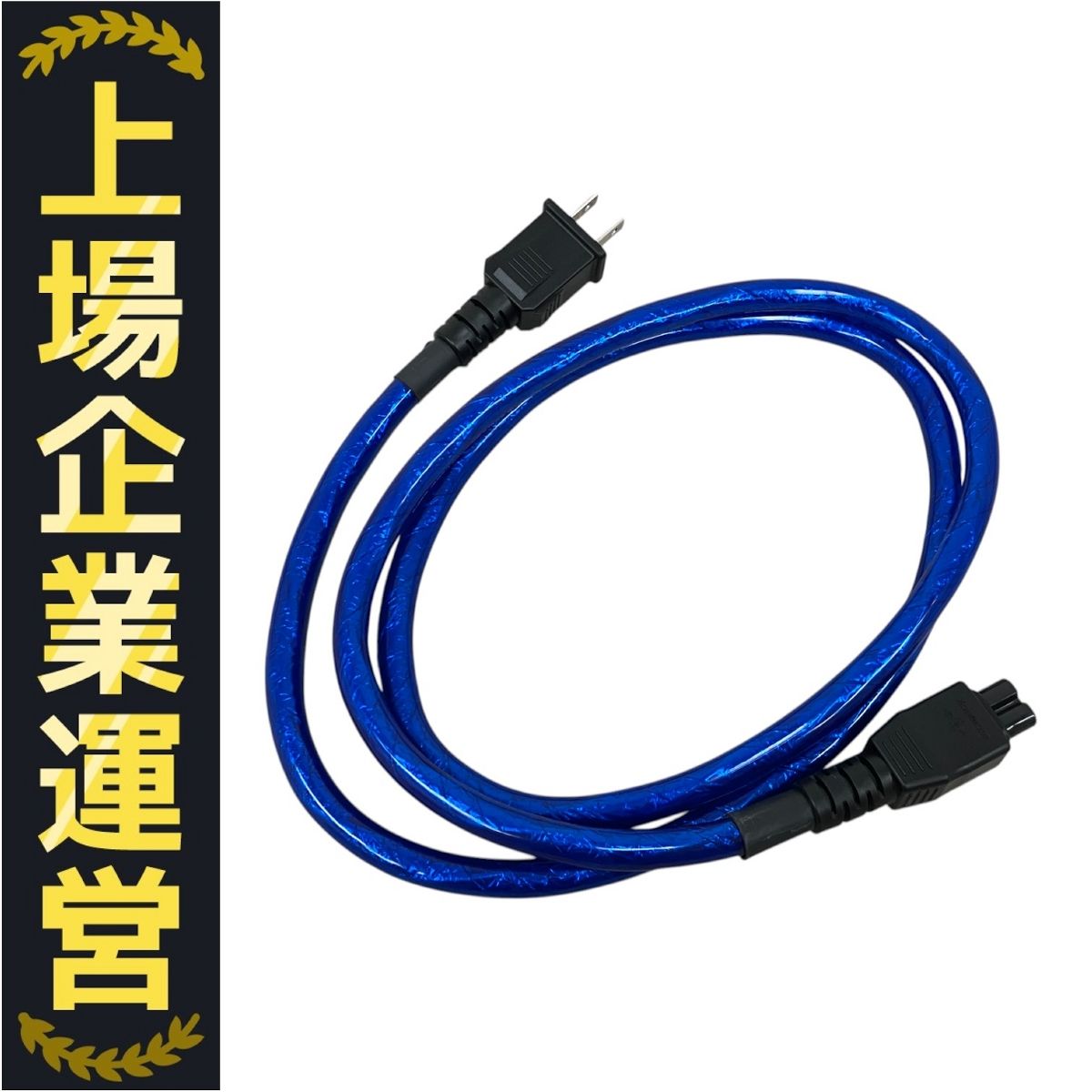 【中古美品】Zonotone 電源ケーブル 6N2P-3.0 Megane Zonotone ゾノトーン 6N2P-3.0 MEGANE 1.5m 電源 ケーブル 中古