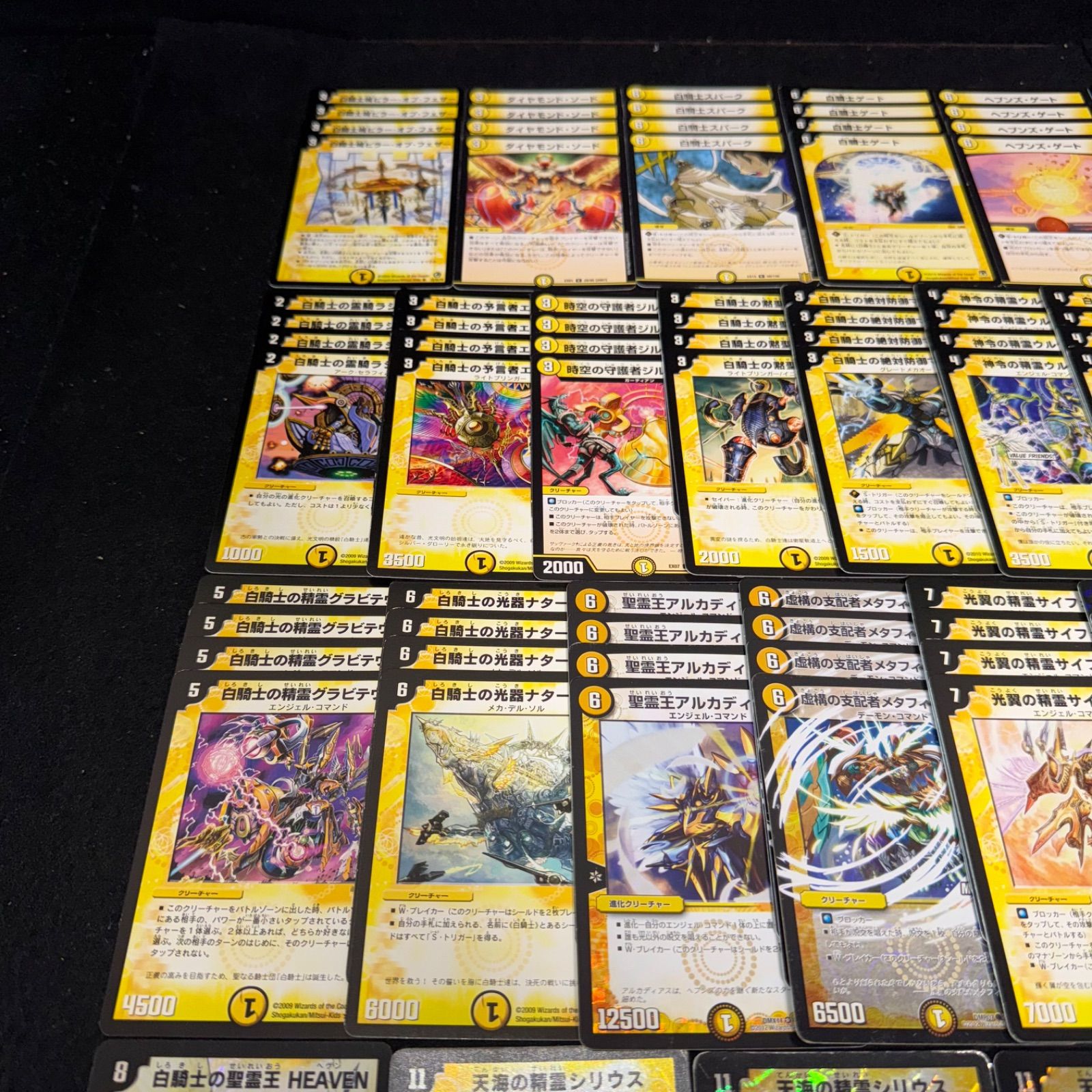 デュエマ 天門セット デュエマ NO.P1706 デッキ構築 白騎士天門 デッキパーツ 大量セット