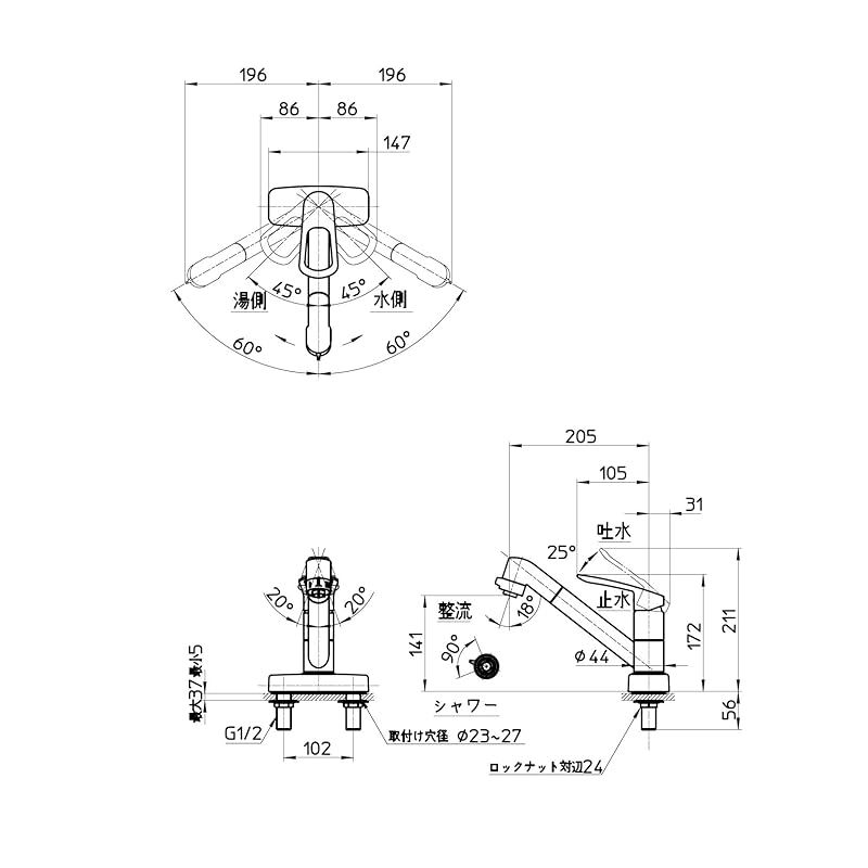 SANEI シングル台付切替シャワー混合栓 K7711MEV-13 1