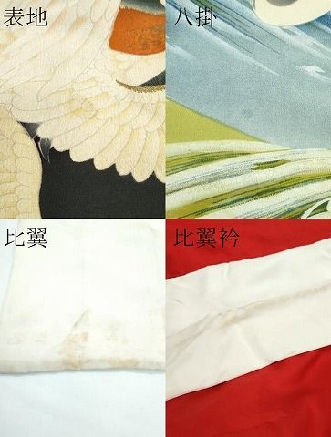 平和屋本店□極上 アンティーク 大正ロマン 振袖 駒刺繍 宝船飛鶴文