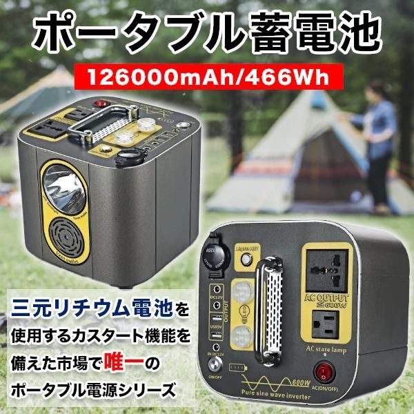 ♥SOLAR FACTORY 蓄電池 P06 スペック 126000mAh|466Wh