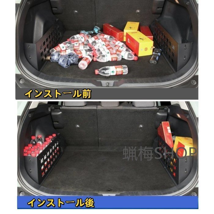 リアトランク 収納パネル