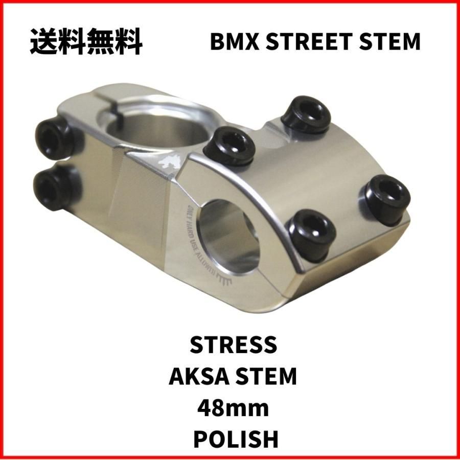 人気の福袋 愛用 新品、未使用 BMX ステム STRESS AKSA STEM 48mm
