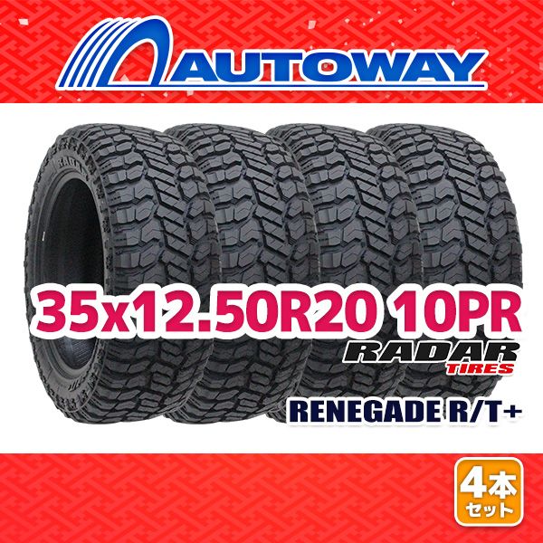 AUTOWAY 35x12.50R20 サマータイヤ Radar RENEGADE R T 20インチ 4本セット 夏タイヤ オートウェイ