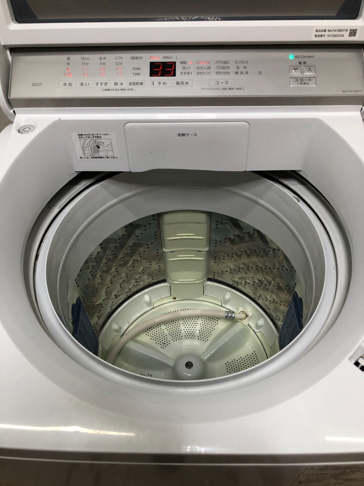 美品 パナソニック 全自動洗濯機 NA-FA100H7-N 250324-7 【公式通販】